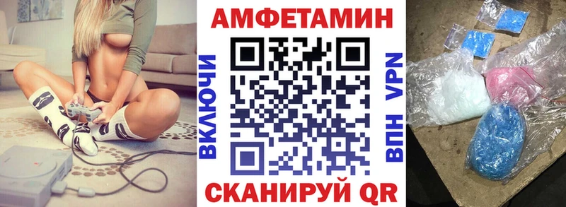 сколько стоит  Тайга  Amphetamine Premium 
