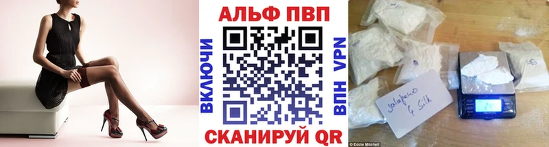 где купить наркоту  Тайга  А ПВП СК КРИС 