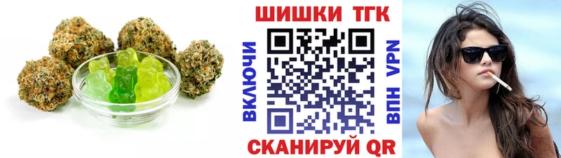 Еда ТГК конопля  дарк нет наркотические препараты  Тайга 
