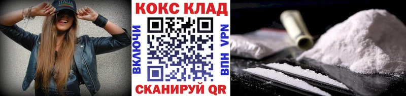 kraken как войти купить наркоту Тайга Cocaine Fish Scale