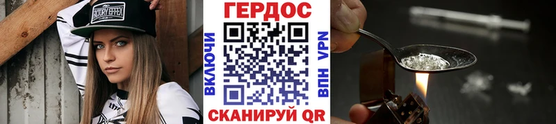 Героин герыч  что такое   Тайга 