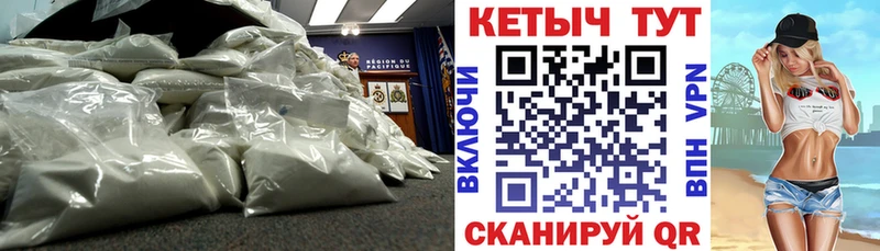 КЕТАМИН VHQ  закладки  Тайга 