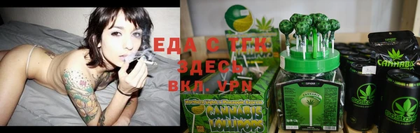 спиды Осташков