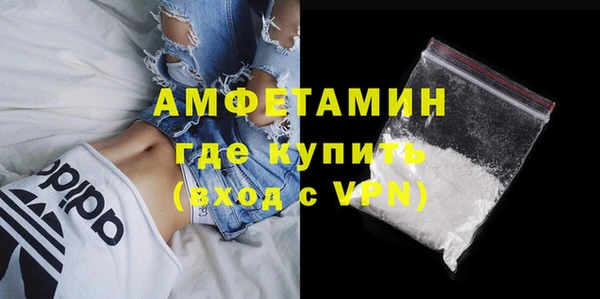 гашишное масло Осинники