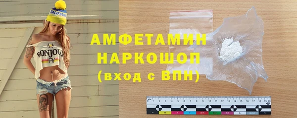 спиды Осташков