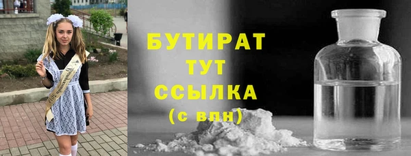 гашишное масло Осинники