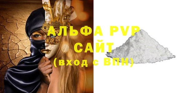 гашишное масло Осинники
