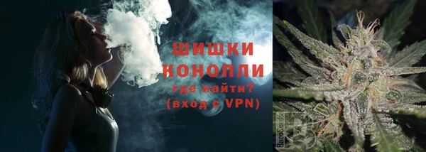 гашишное масло Осинники