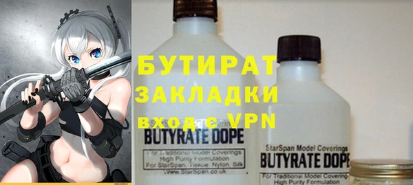 спиды Осташков