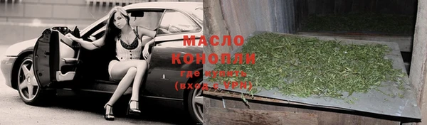 гашишное масло Осинники