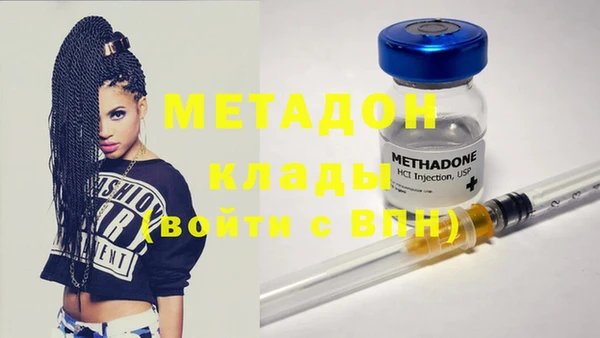гашишное масло Осинники