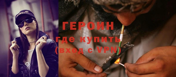 гашишное масло Осинники