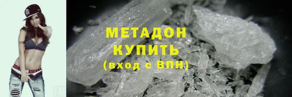 гашишное масло Осинники
