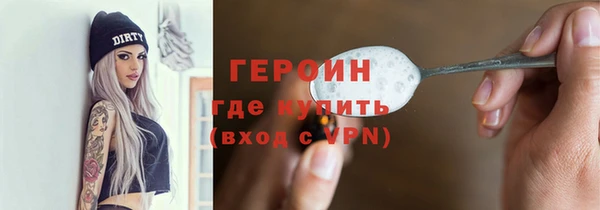 амфетамин Видное