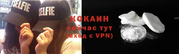 гашишное масло Осинники