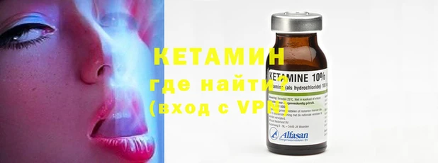 спиды Осташков