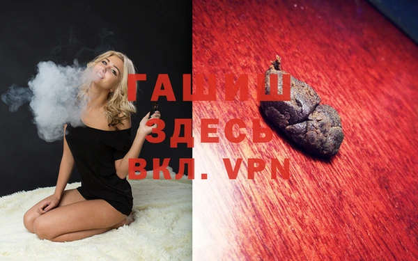 гашишное масло Осинники