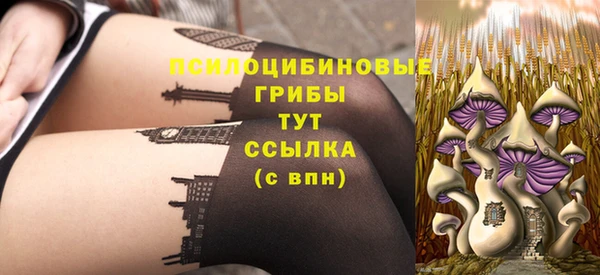 гашишное масло Осинники