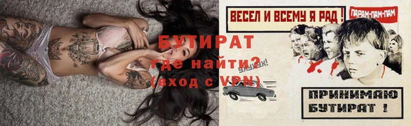 спиды Осташков