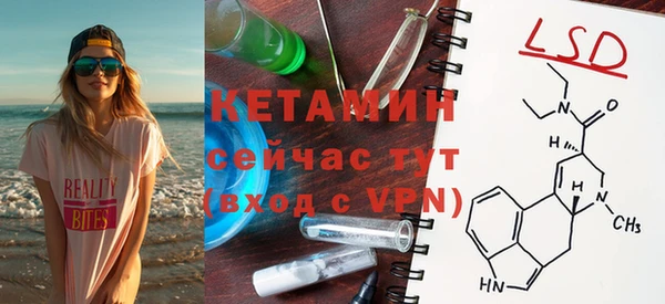гашишное масло Осинники