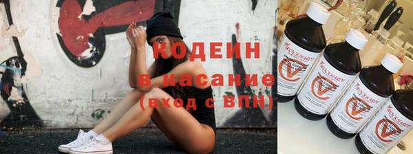спиды Осташков