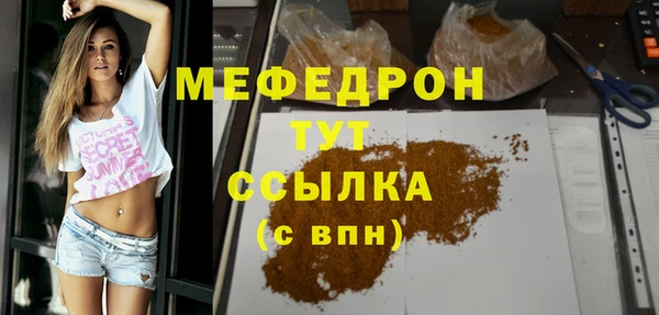 спиды Осташков