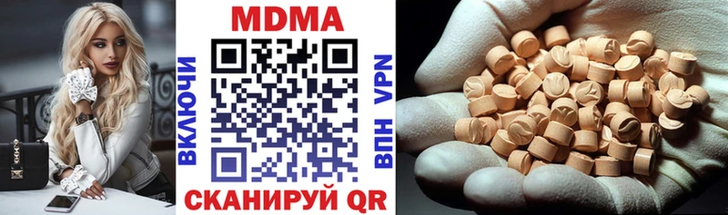 MEGA зеркало Тайга MDMA crystal