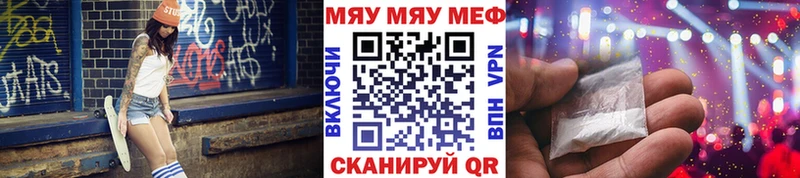 гидра tor  Тайга  Мефедрон mephedrone 