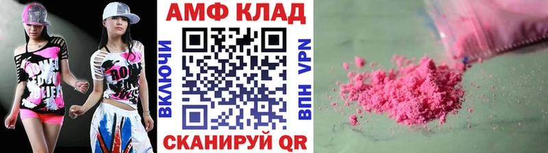 Первитин витя Тайга