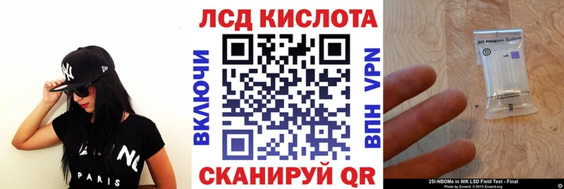 цена   Тайга  Наркотические марки 1,5мг 