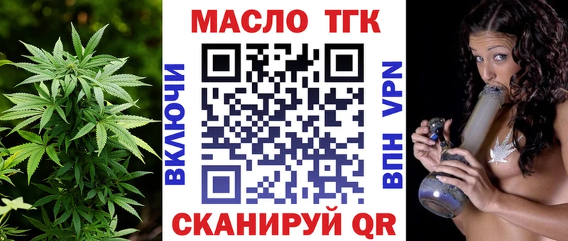 ТГК THC oil  Тайга 